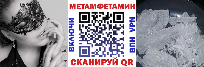 АМФЕТАМИН Premium  Северобайкальск 