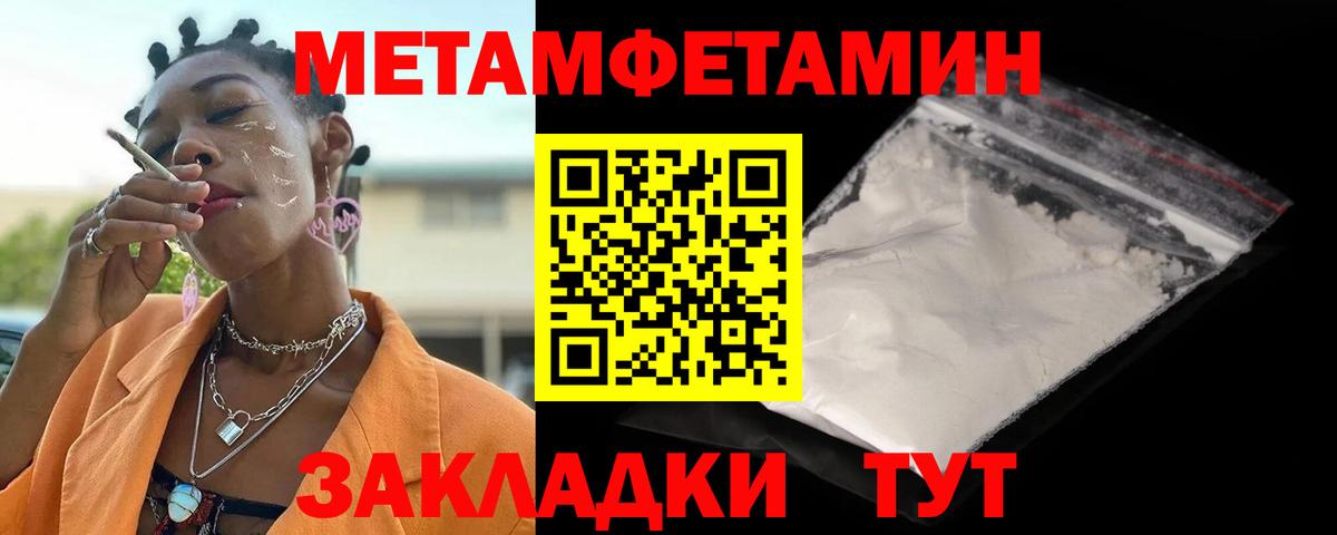 Amphetamine  Вход с VPN  Северобайкальск  Амфетамин 98% 