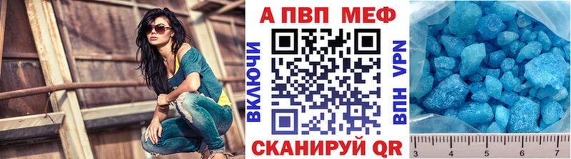 A PVP Соль  ссылка на мегу зеркало  Северобайкальск 