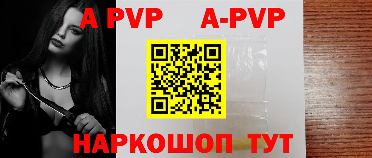 А ПВП СК КРИС Северобайкальск