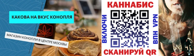 Canna-Cookies марихуана  где продают наркотики  omg маркетплейс  Северобайкальск 