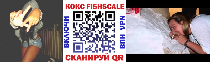 Cocaine Fish Scale  Северобайкальск 