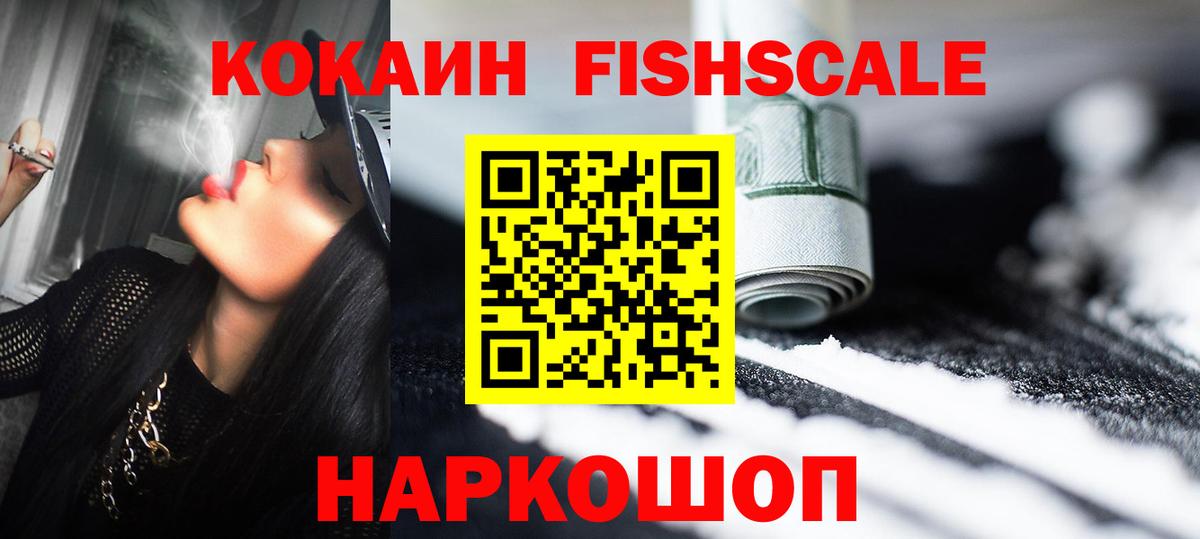 Cocaine Columbia  Кокаин  Вход с VPN  хочу   COCAIN 97%  Северобайкальск 