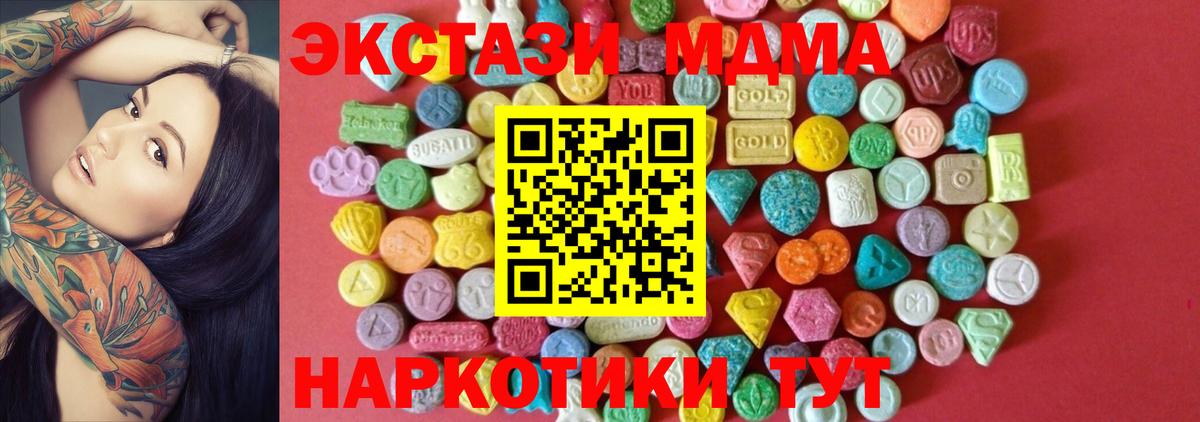 ЭКСТАЗИ DUBAI Северобайкальск