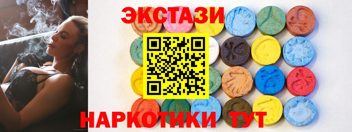 Ecstasy louis Vuitton  Вход с VPN  Ecstasy VHQ  Северобайкальск 
