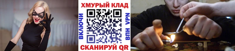 Героин хмурый  Северобайкальск 