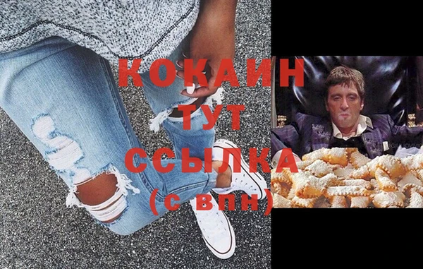 эйфоретик Россошь