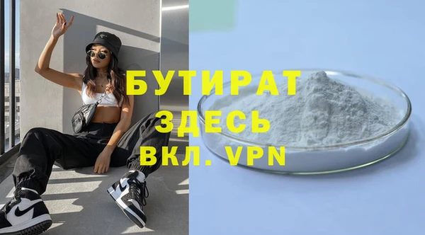 круглые Протвино