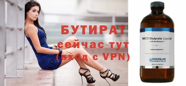каннабис Пролетарск