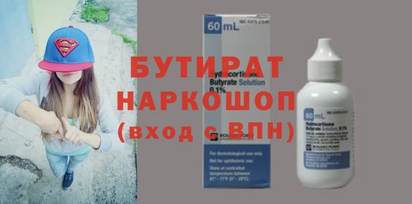 каннабис Пролетарск