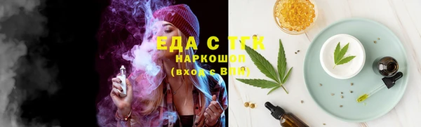 эйфоретик Россошь
