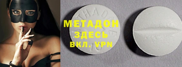 mix Рославль