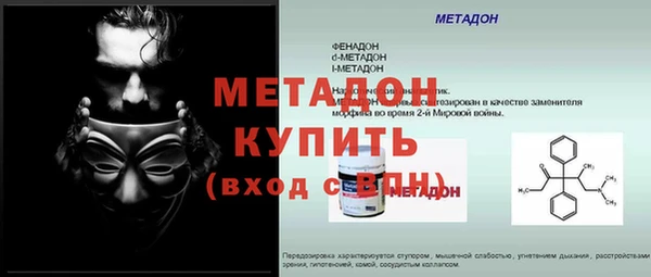 mdpv Ростов