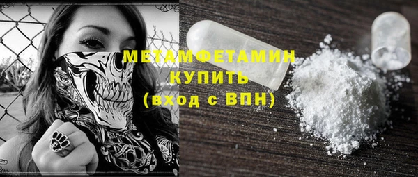 мет Приозерск