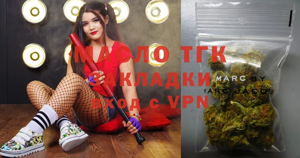 mix Рославль