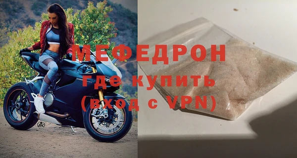 mdpv Ростов