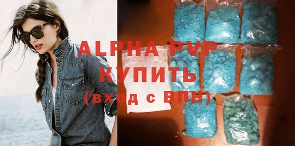 эйфоретик Россошь
