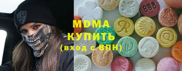 эйфоретик Россошь