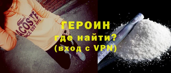 эйфоретик Россошь