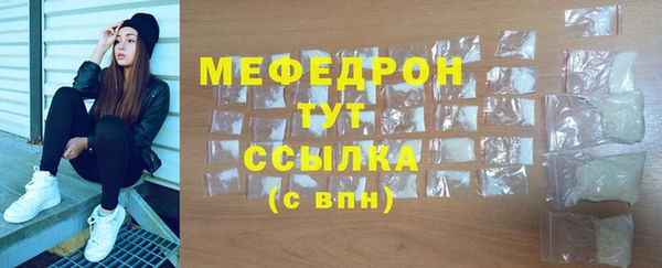 mix Рославль