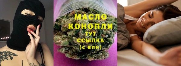каннабис Пролетарск