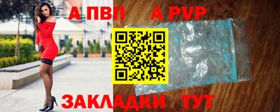 spice Пыть-Ях
