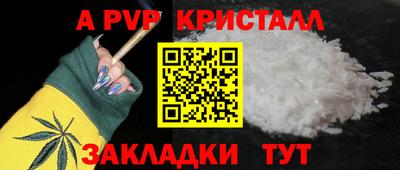 spice Пыть-Ях