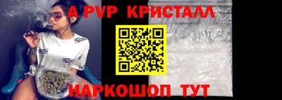 jwh Пугачёв