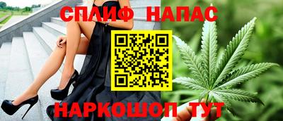 spice Пыть-Ях