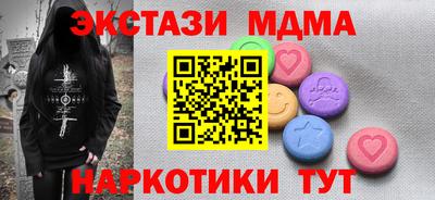ECSTASY Пушкино
