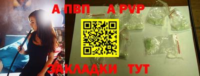 spice Пыть-Ях