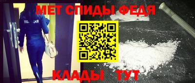 spice Пыть-Ях