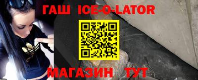 spice Пыть-Ях