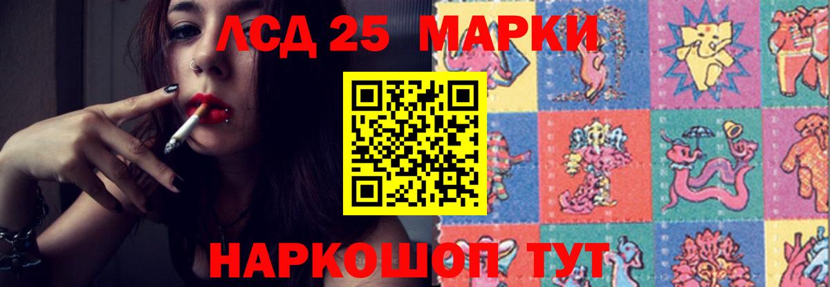 Северобайкальск  Лсд 25 экстази кислота  Лсд 25 экстази ecstasy  Вход с VPN 