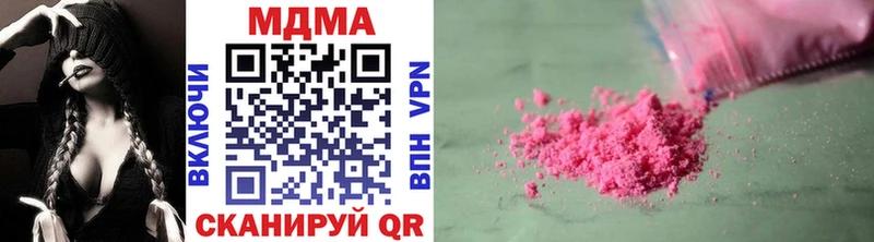 площадка какой сайт  как найти   Северобайкальск  МДМА crystal 
