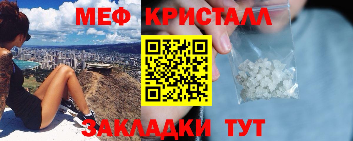 Каннабис  Северобайкальск  Вход с VPN  МЕТАМФЕТАМИН  A PVP СК   Экстази  Где купить наркотики?  Мефедрон   Гашиш  Cocaine 