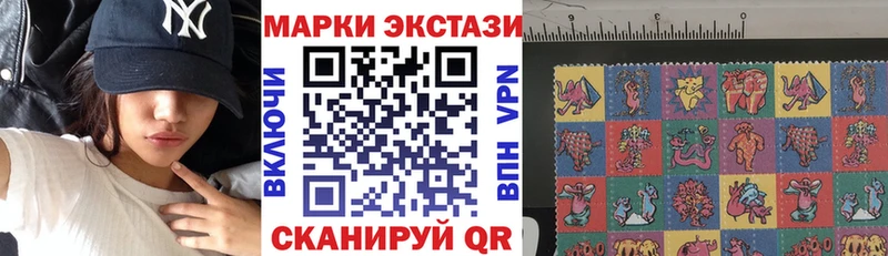 Наркотические марки 1,8мг  KRAKEN зеркало  Северобайкальск 