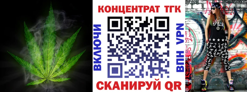 сколько стоит  Северобайкальск  ТГК THC oil 