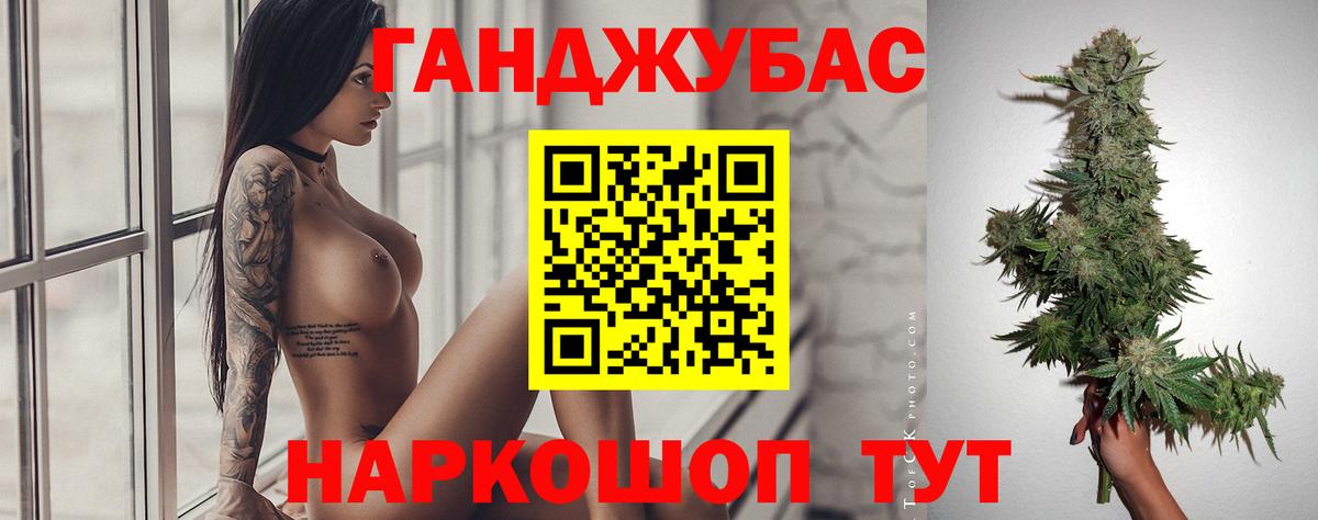 Бошки марихуана гибрид Северобайкальск